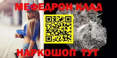 MESCALINE Аргун
