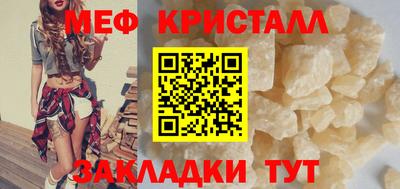 2c-b Апрелевка