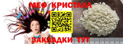 MESCALINE Аргун