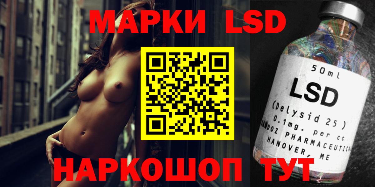 Лсд 25 экстази ecstasy  LSD-25 экстази ecstasy  Вход с VPN  Боровичи 