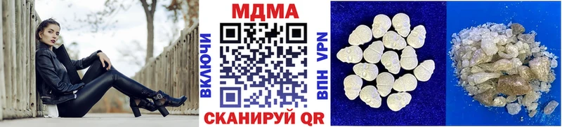 МДМА VHQ нарко площадка какой сайт Боровичи