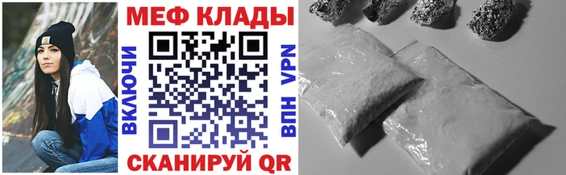купить наркотики сайты Боровичи mega маркетплейс МЯУ-МЯУ мяу мяу