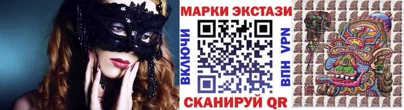 Наркотические марки 1,8мг  ОМГ ОМГ ссылки  Боровичи  магазин продажи наркотиков 