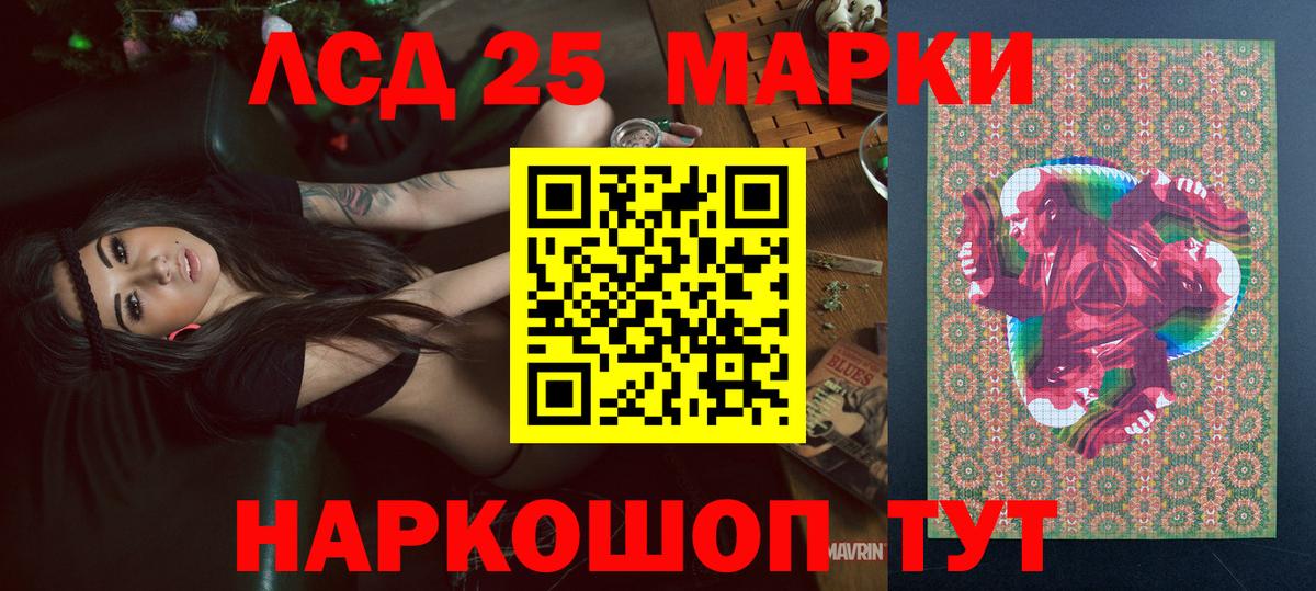 Марки N-bome 1,5мг  Вход с VPN  продажа наркотиков  Боровичи  Марки N-bome 1,5мг  Наркотические марки 