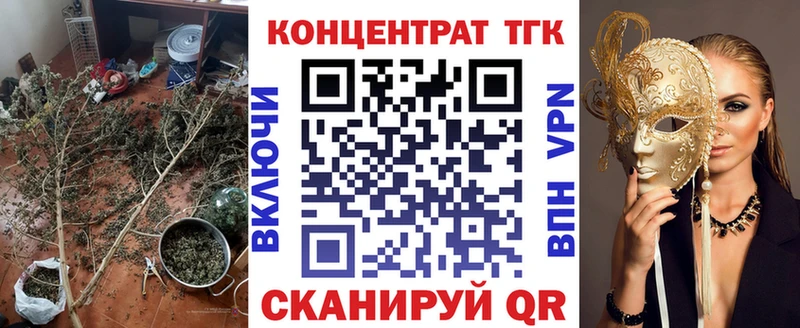 Дистиллят ТГК вейп  Боровичи 