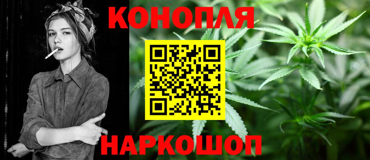 Марихуана индика  Бошки Шишки THC 21%  Вход с VPN  Бошки марихуана Bruce Banner  Боровичи 